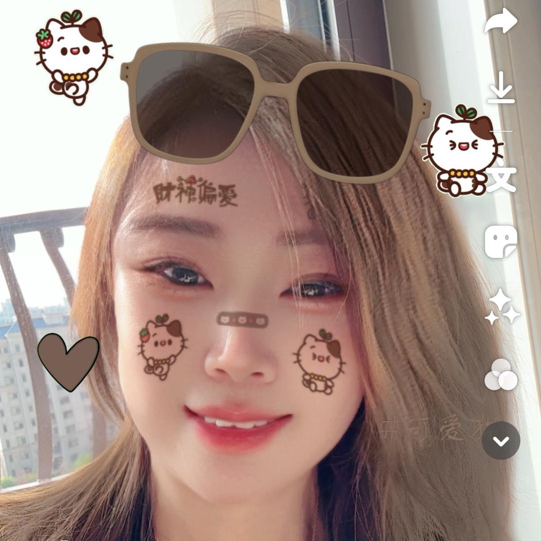 安💌