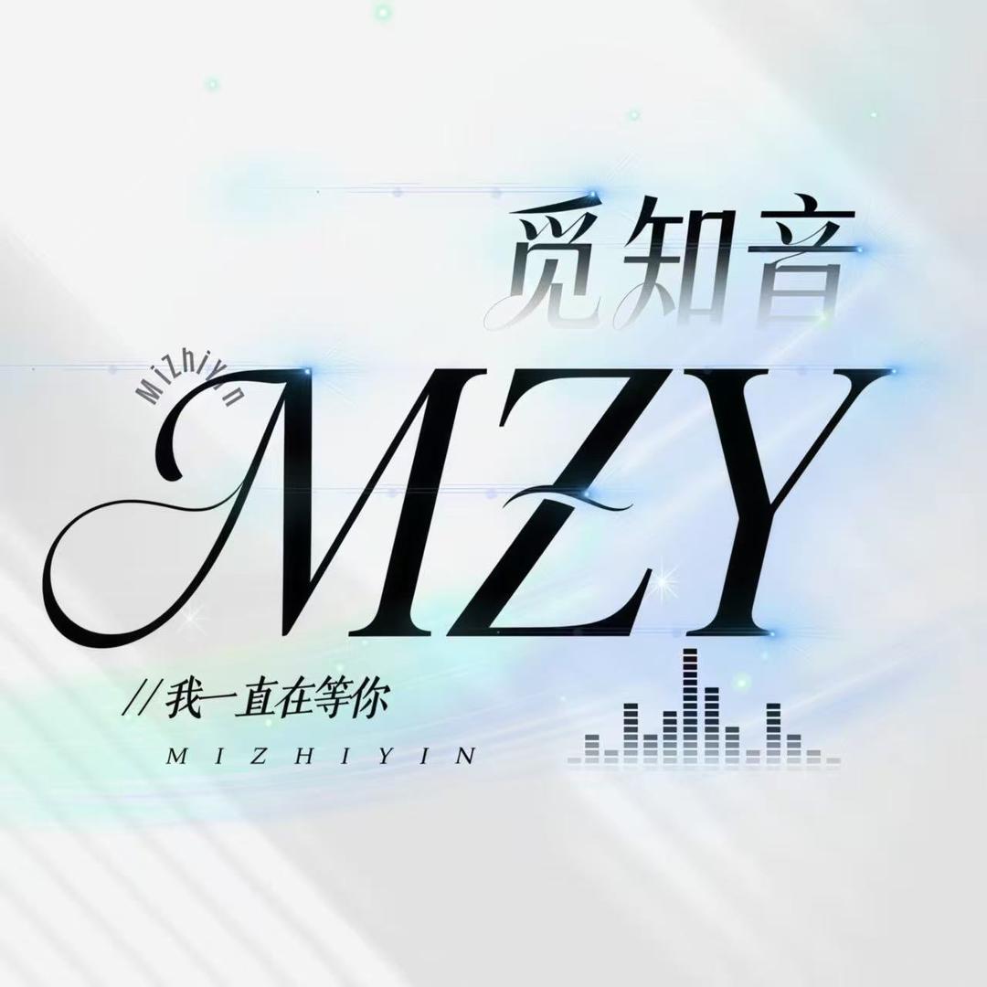 觅知音👑木👑四月👑YOLO👑学妹