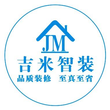 荆门吉米装饰有限公司