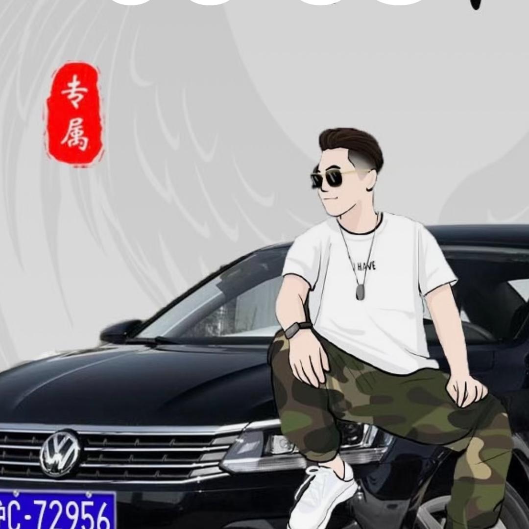 冷爷