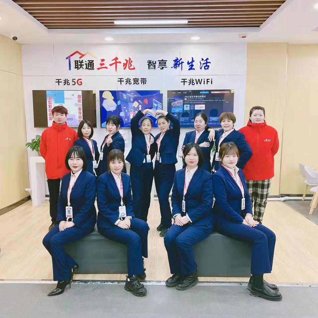 联通-慧姐（请勿连赞）