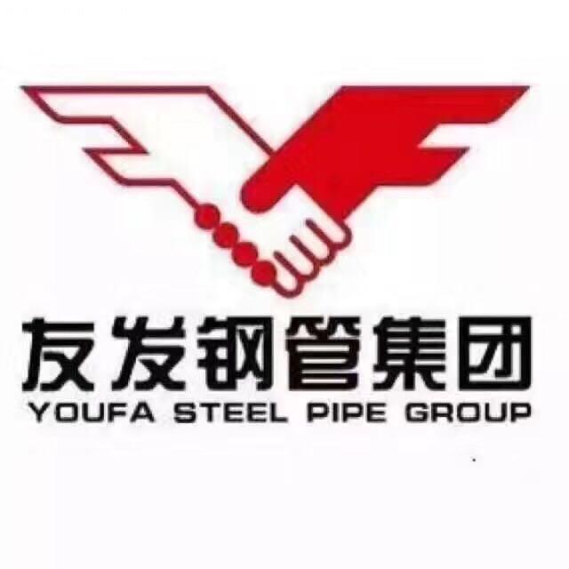 枣庄友发钢管销售有限公司