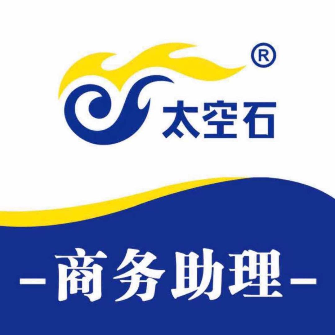 济宁手机维修中心（维修部）