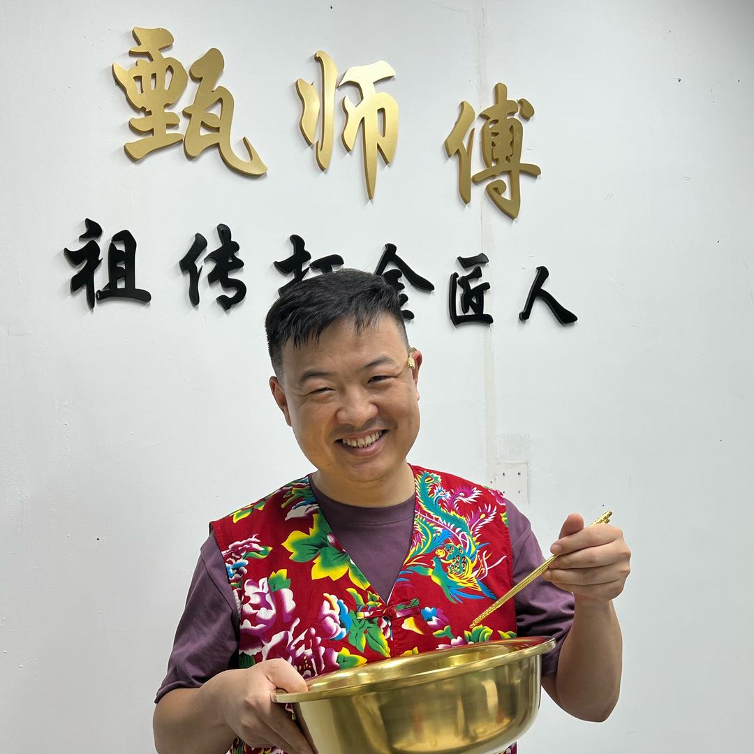 甄师傅-打金手艺人