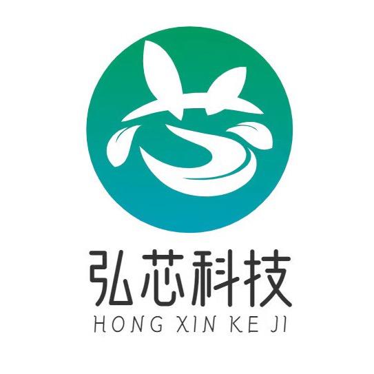 弘芯数码二手笔记本电脑