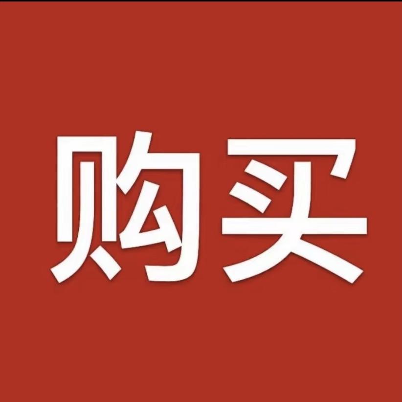 高奢鞋服买手店
