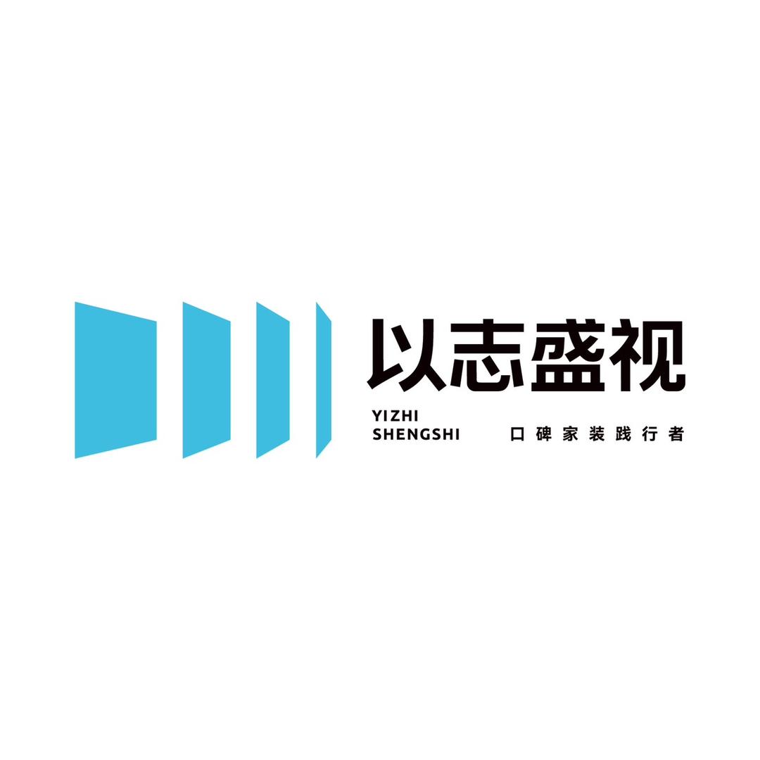 济南以志盛视设计