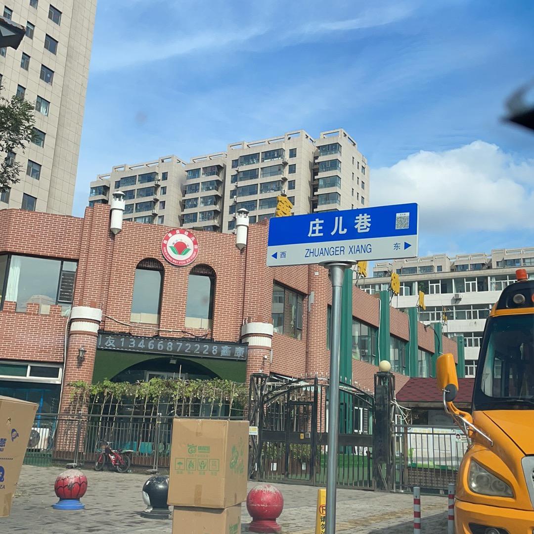 太原小店区鑫康贝幼儿园
