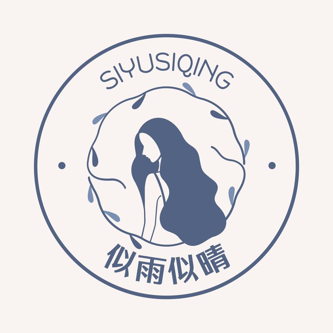似雨似晴