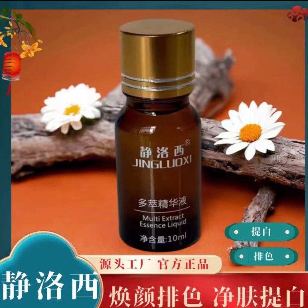 妙妙专业护肤