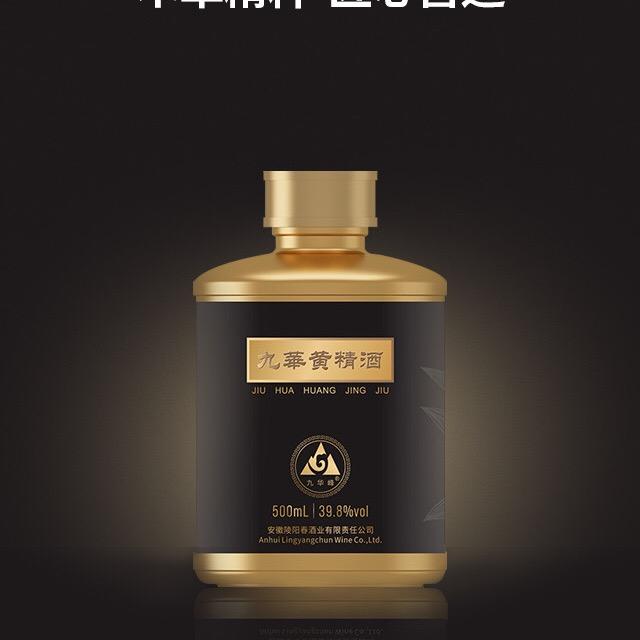 阿花哥