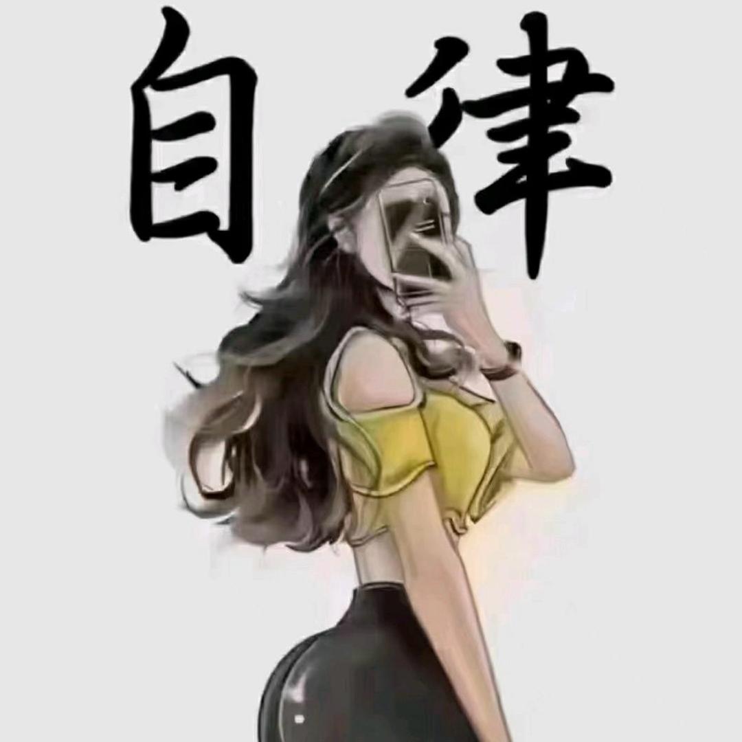 美丽💃不打烊