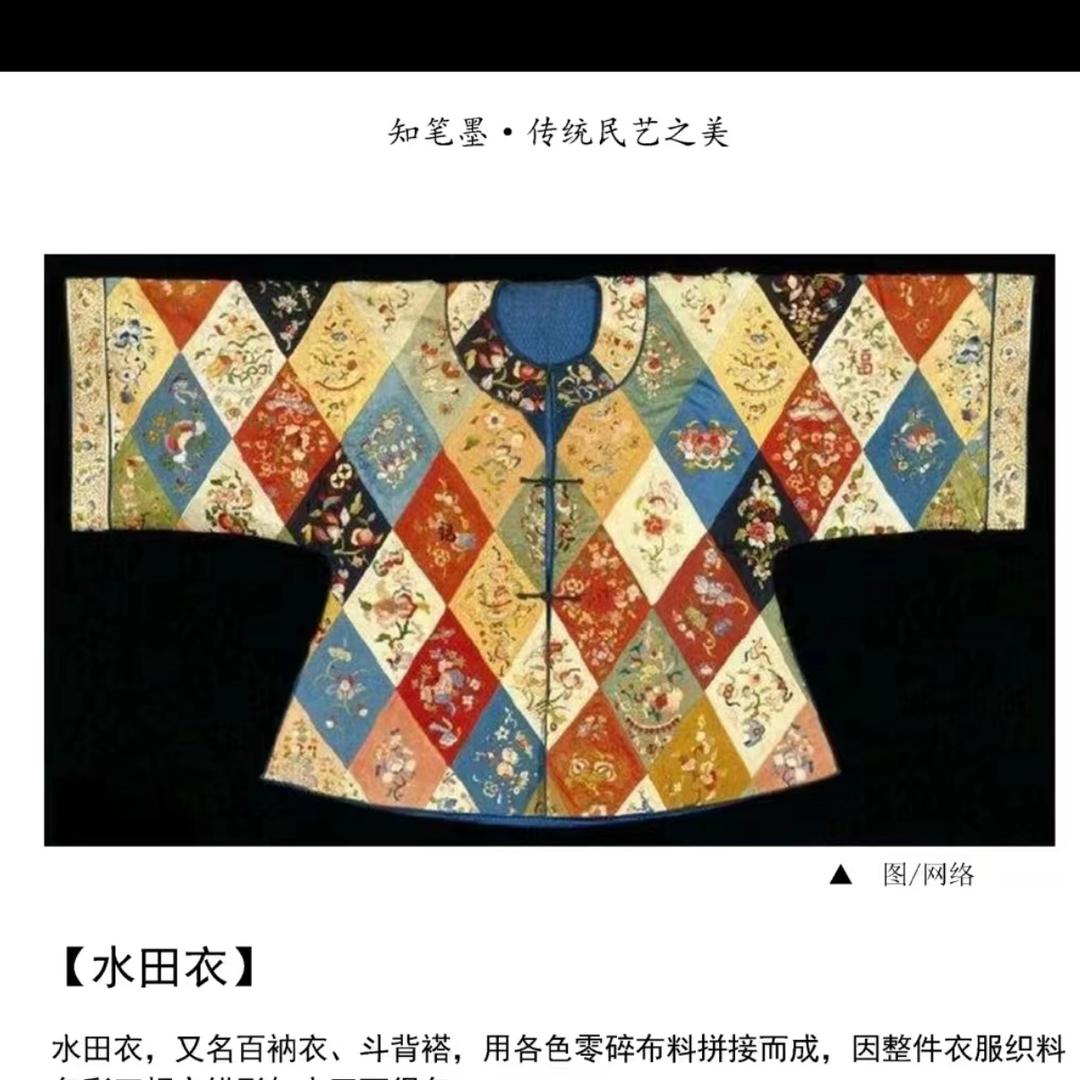 香云纱的艺术
