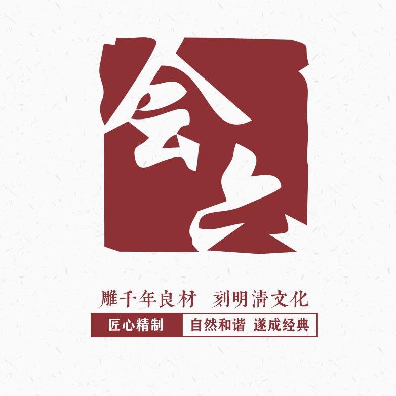 东阳市会六红木