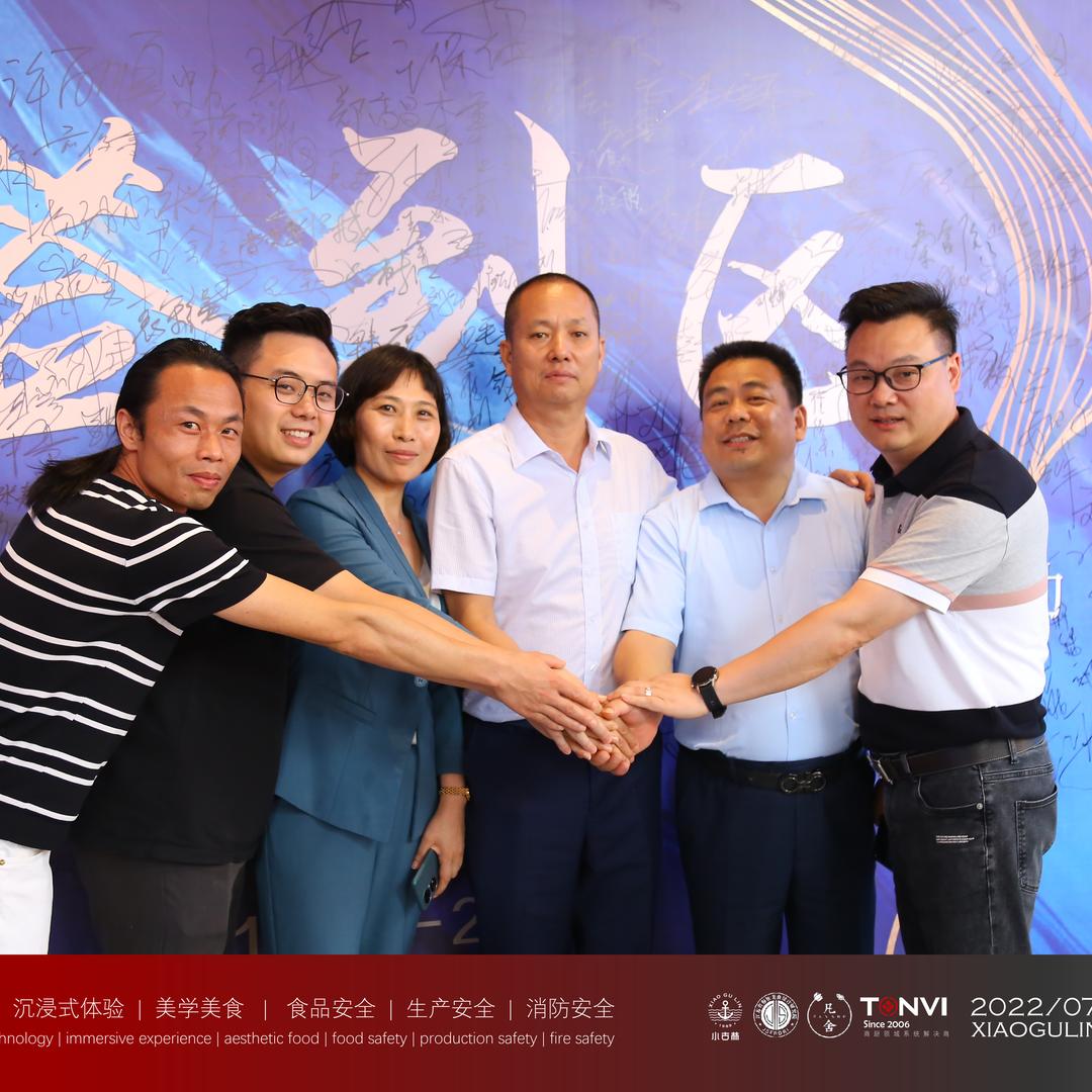 湖南同为商厨工程设计有限公司