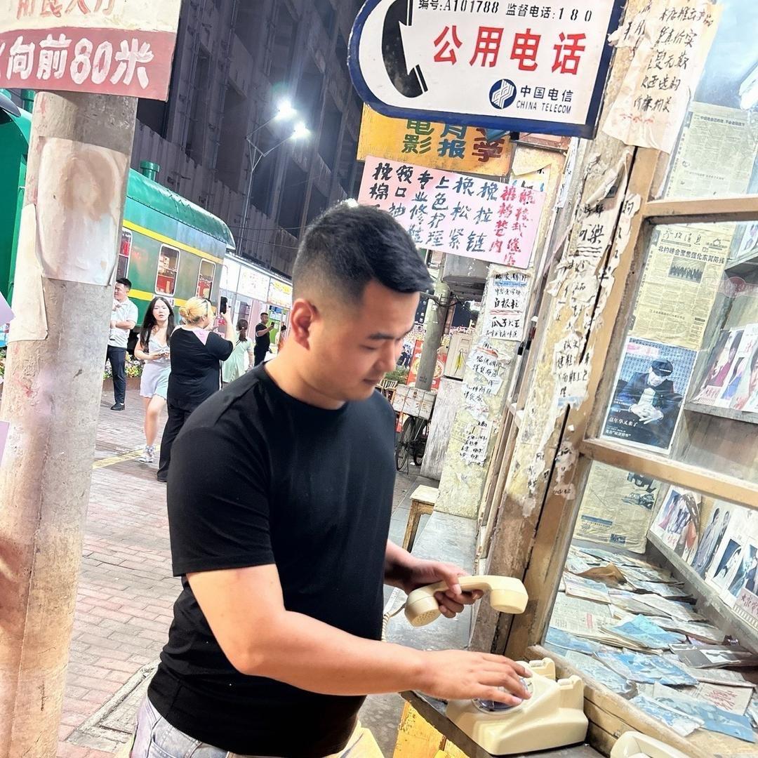 前夫（攀攀）💰