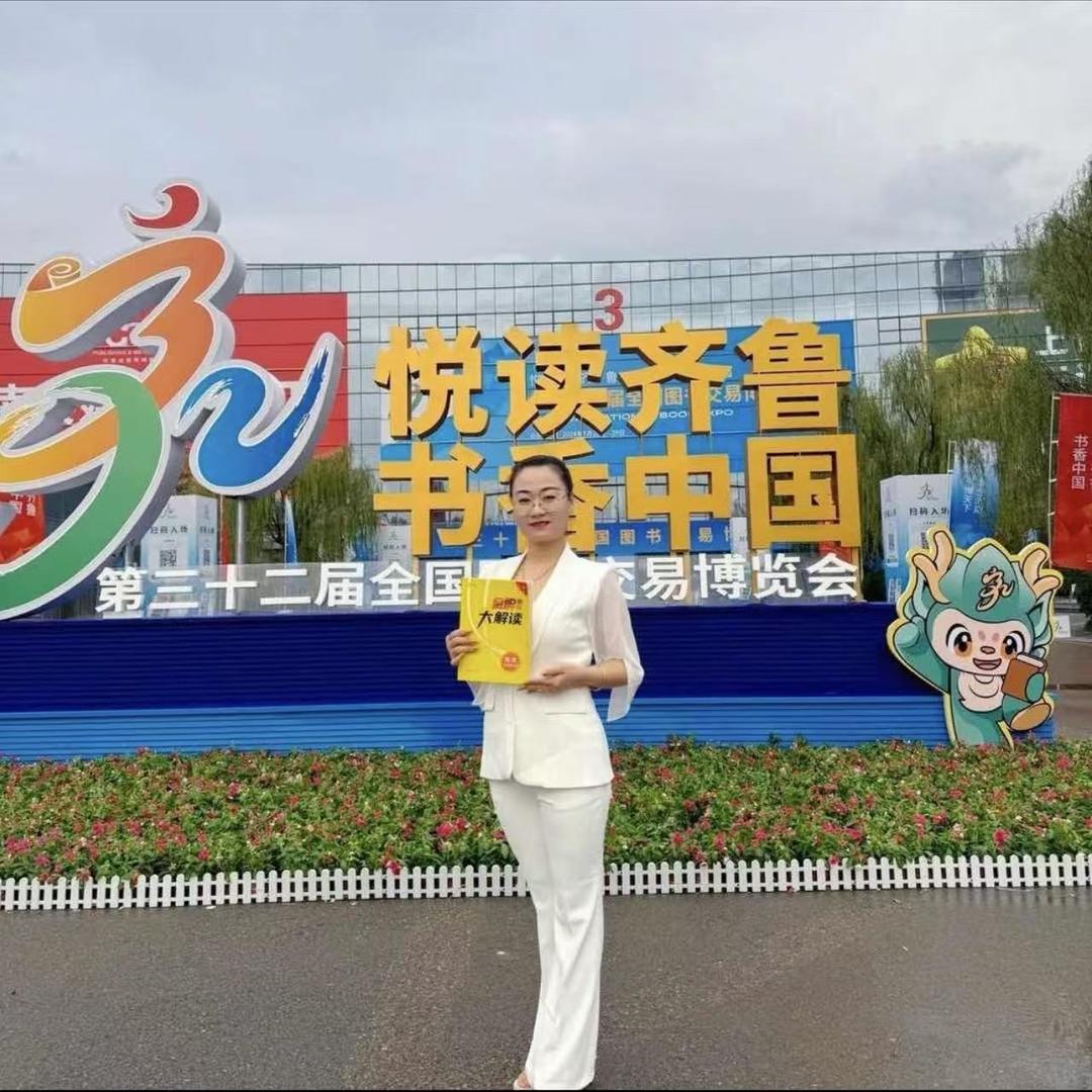 山西文海泉文化传播有限公司