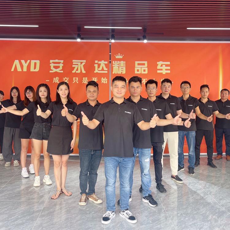 安永达汽车展厅