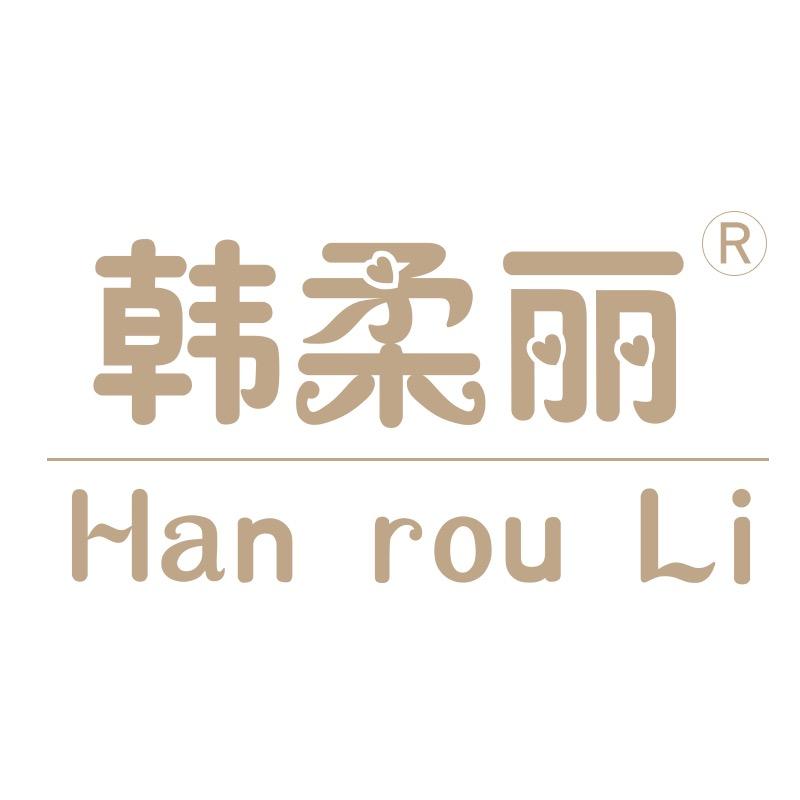 韩柔丽鞋类旗舰店