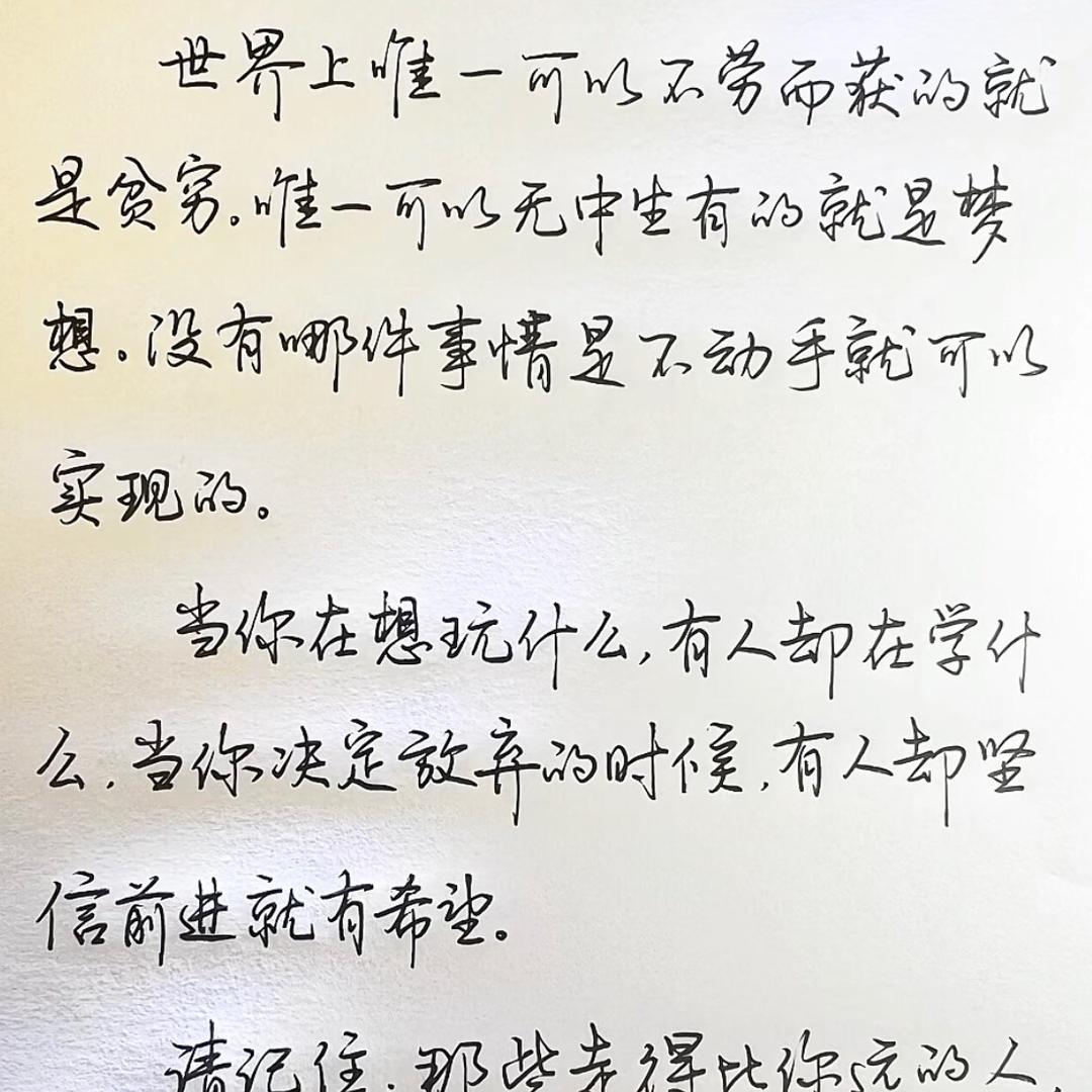 爱你不释手