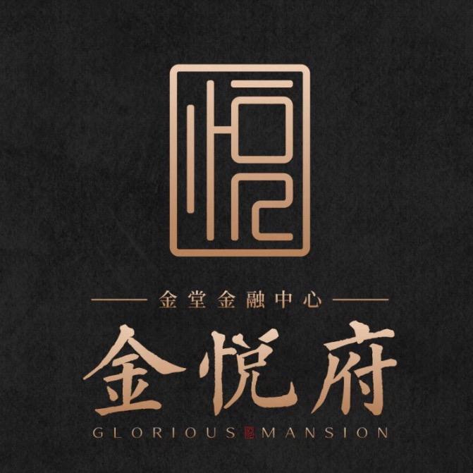 金堂金融中心.金悦府