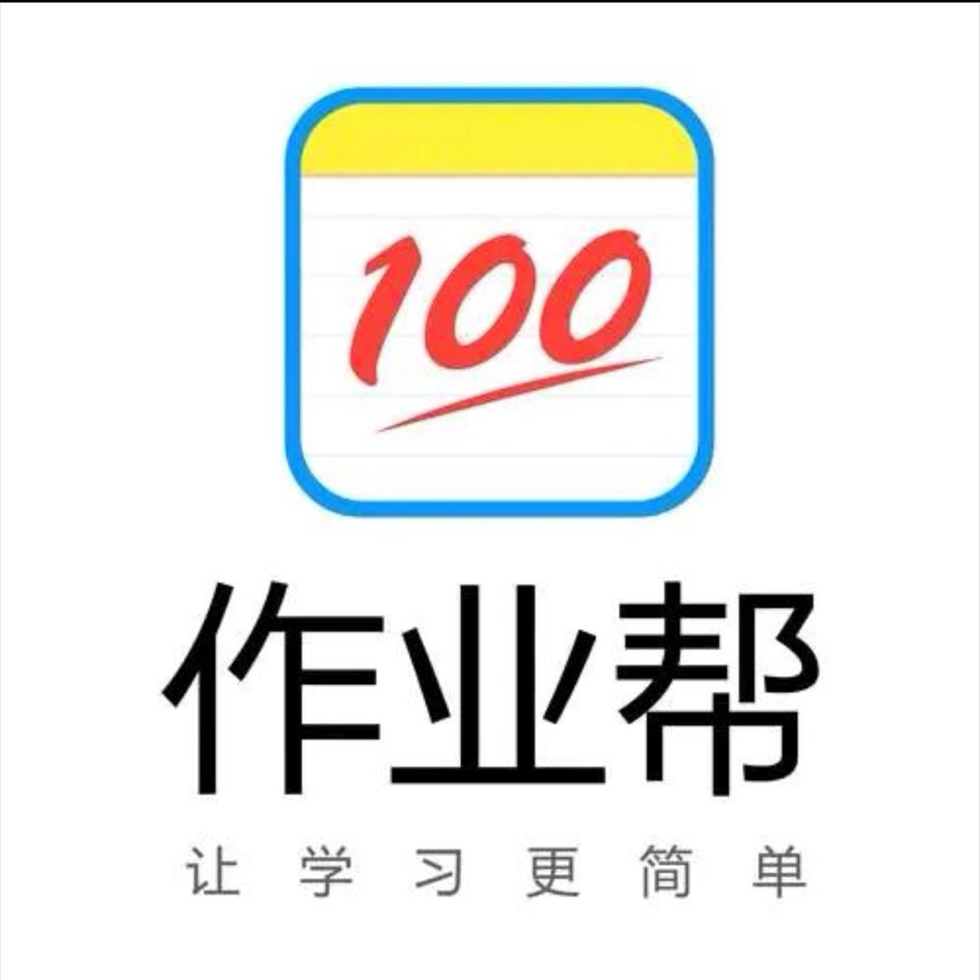 作业帮学习机(富川店)专用号