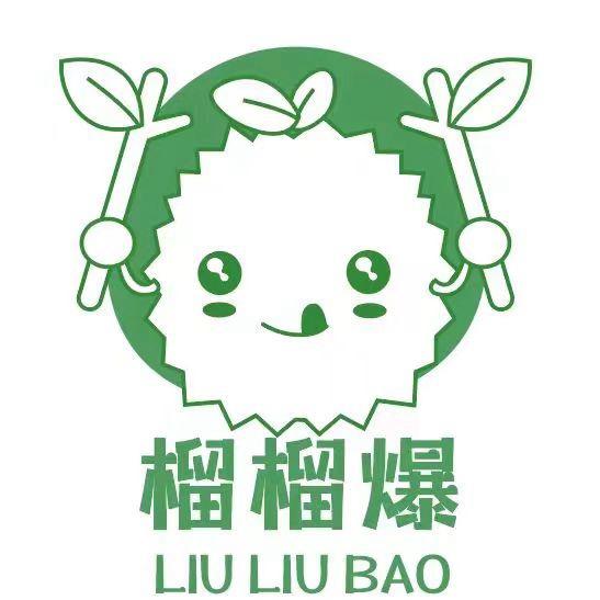 榴榴爆榴莲披萨
