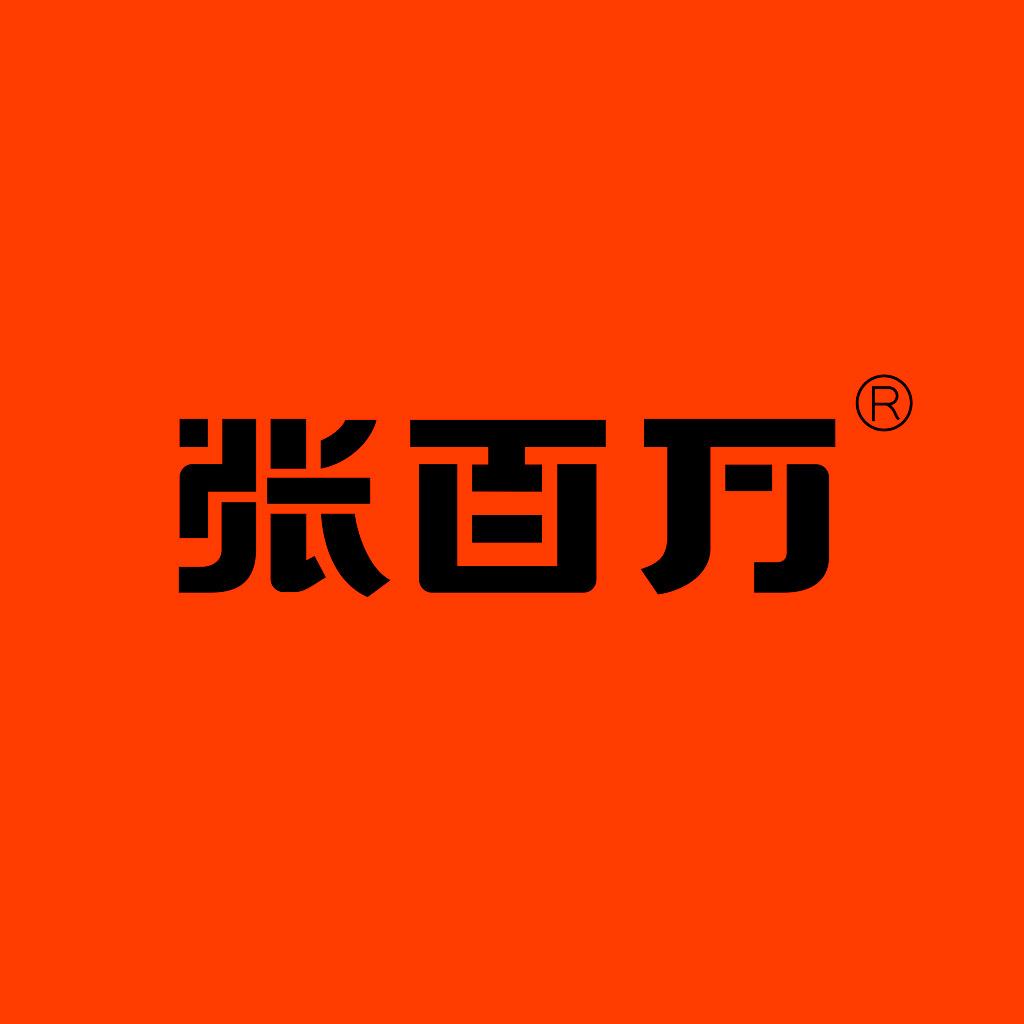 天心岩茶•百叶窠 ——天心岩茶鼎泰福