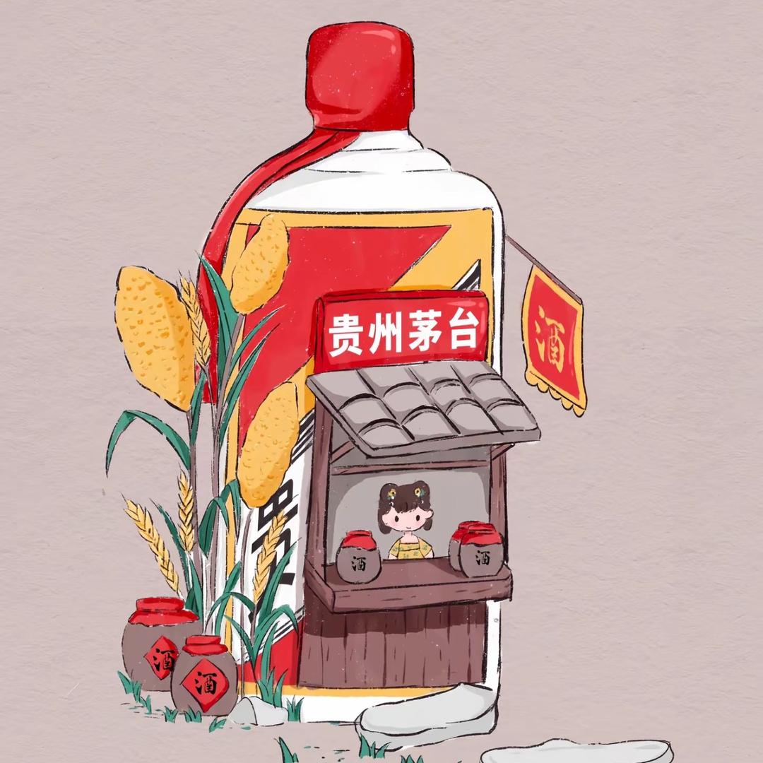 爱酱香