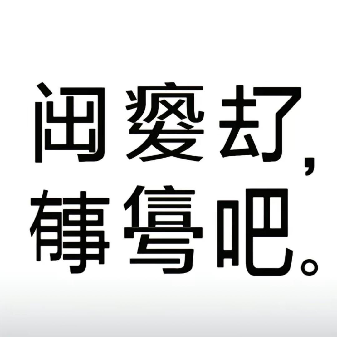 重生之我是狂拽酷炫校霸