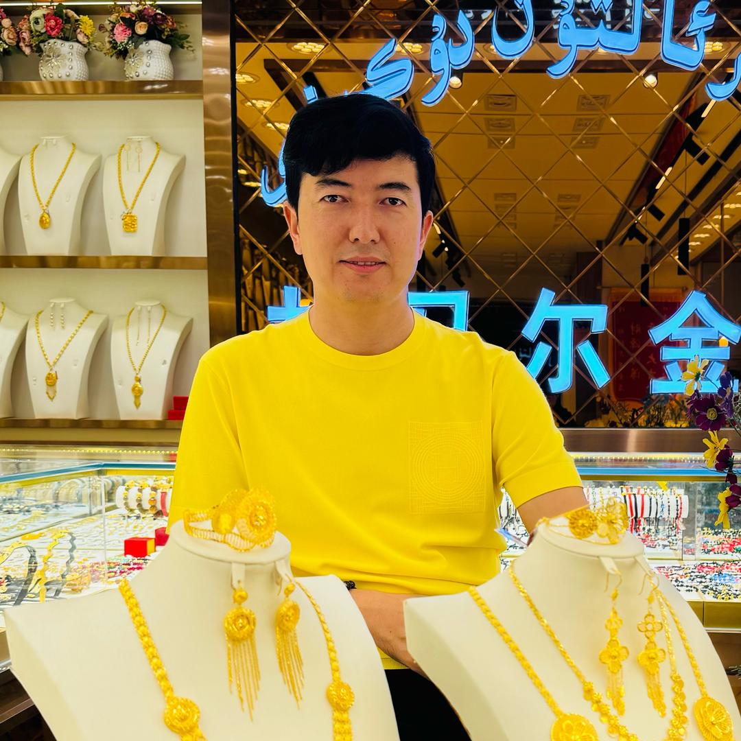 艾总说黄金