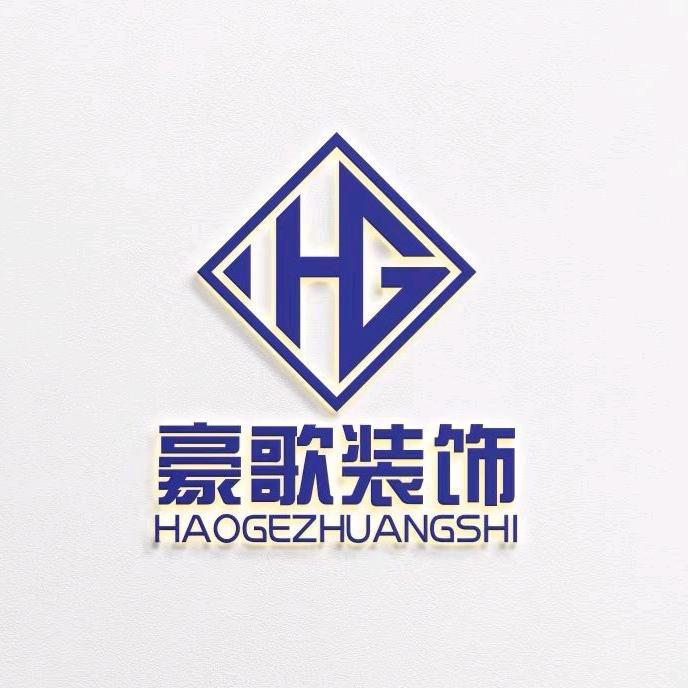 豪歌装饰小李