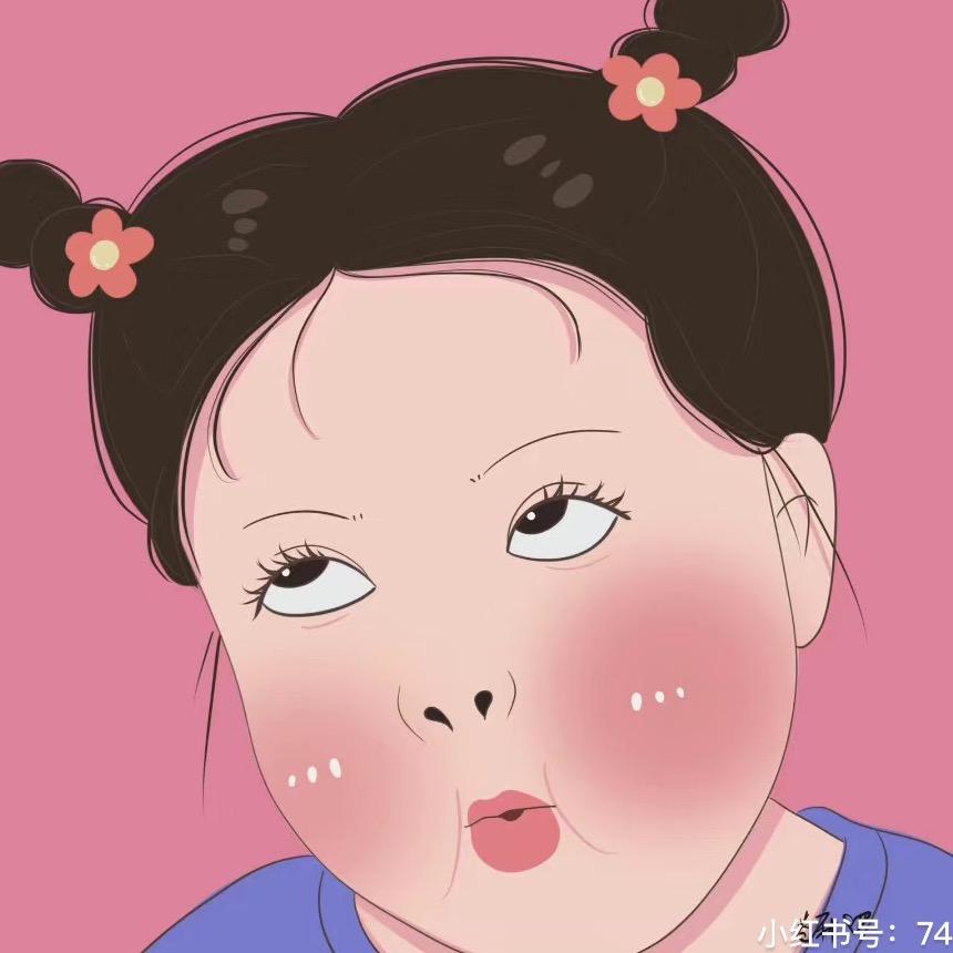 🎀我是媛媛呀😘👌