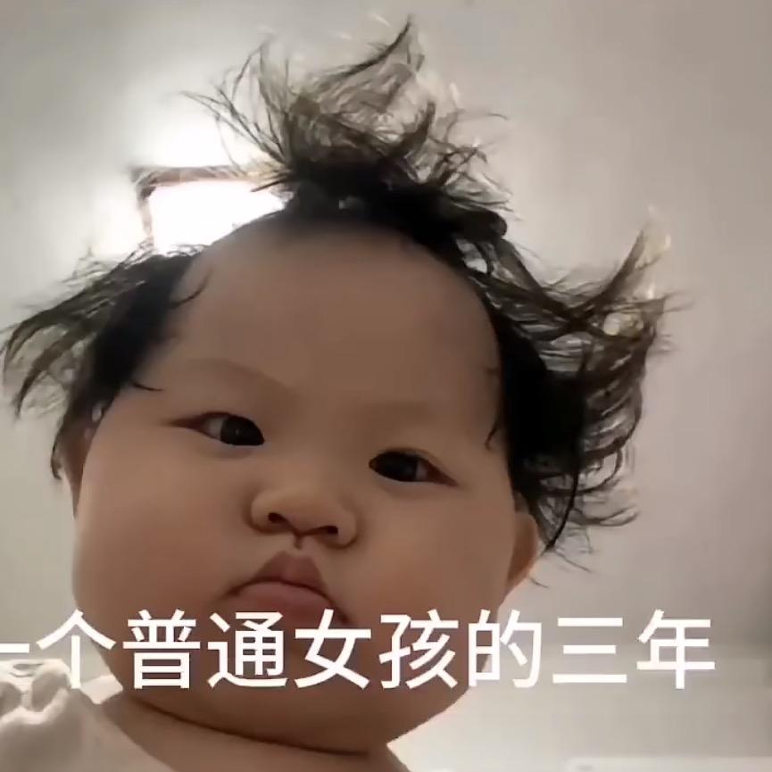 关注我的人会一直开心幸福