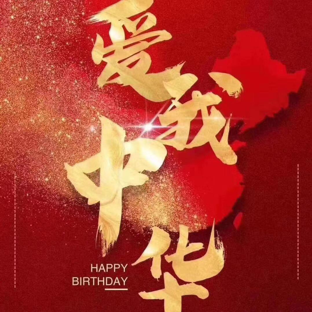 辉