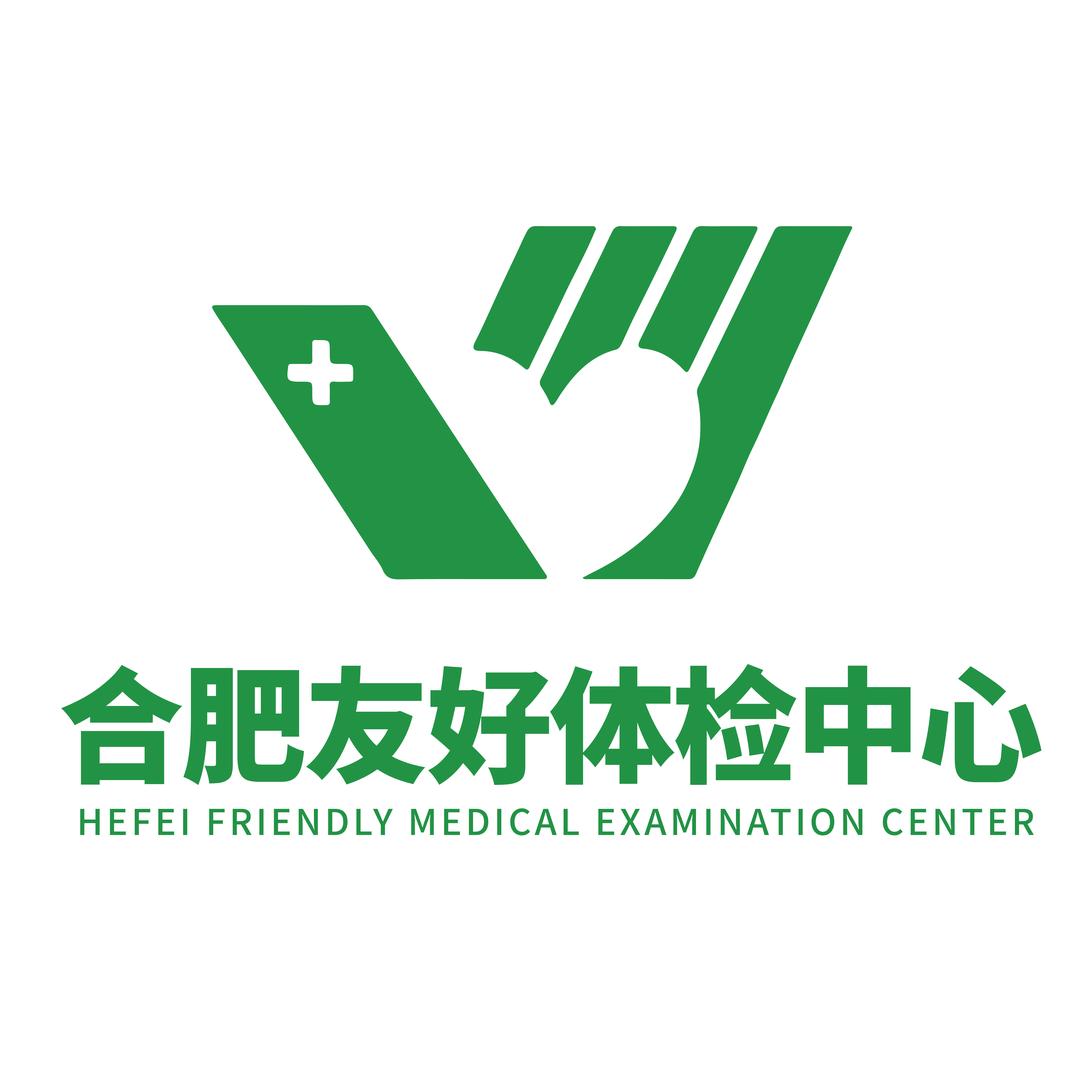 合肥友好体检-推荐官