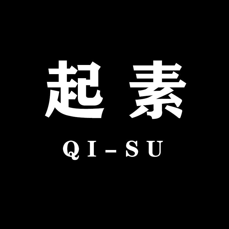 起素穿搭分享