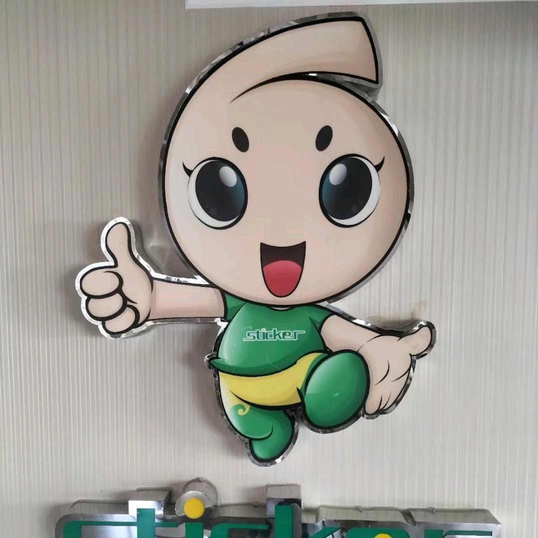 斯迪克园服官方号