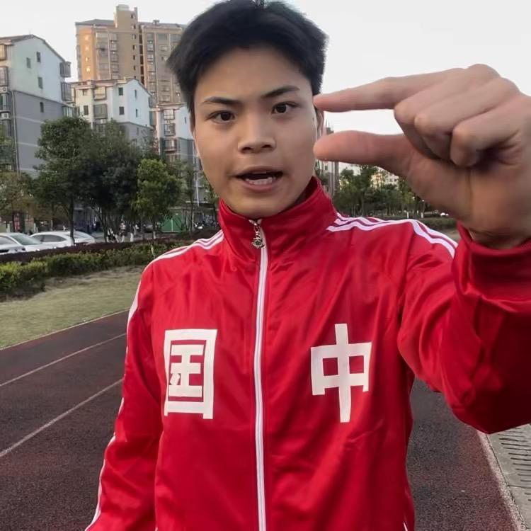 苏炳减（自强不息）