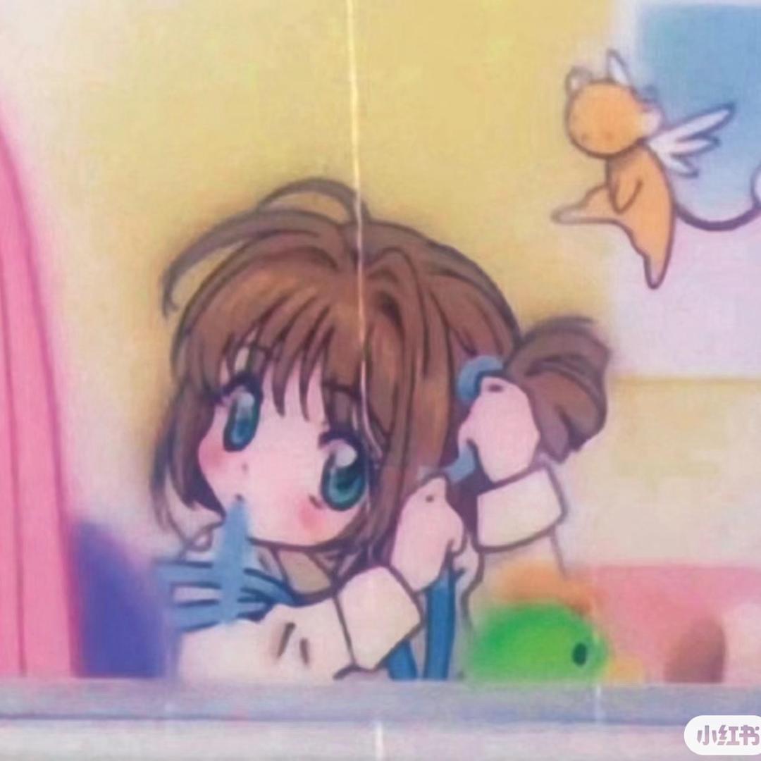 当你在看我的名字的时候已经在看我的名字了