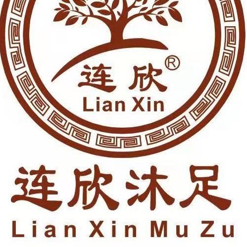 连欣沐足(大岭山计岭综合市场店)宠粉号