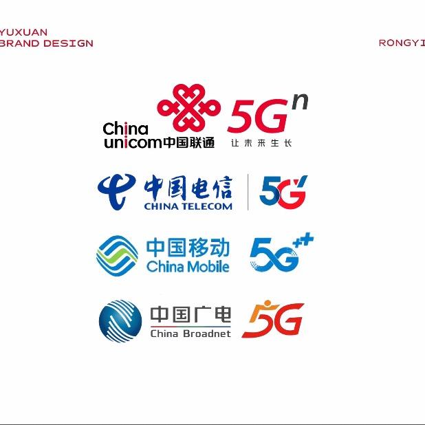 5G流量卡