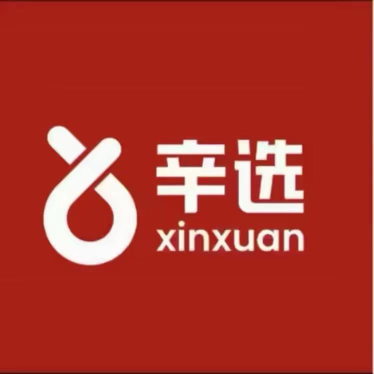 辛巴返场好物推荐