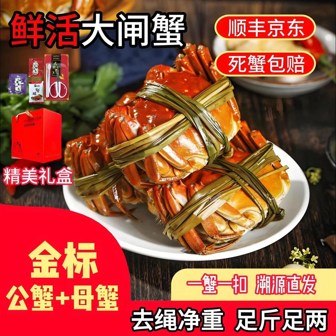 常州嘉强水产优品店