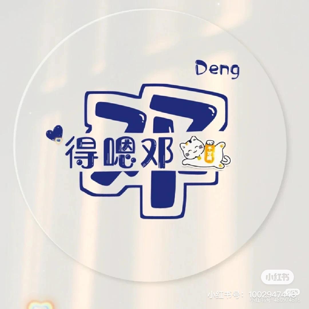 上帝的宠儿