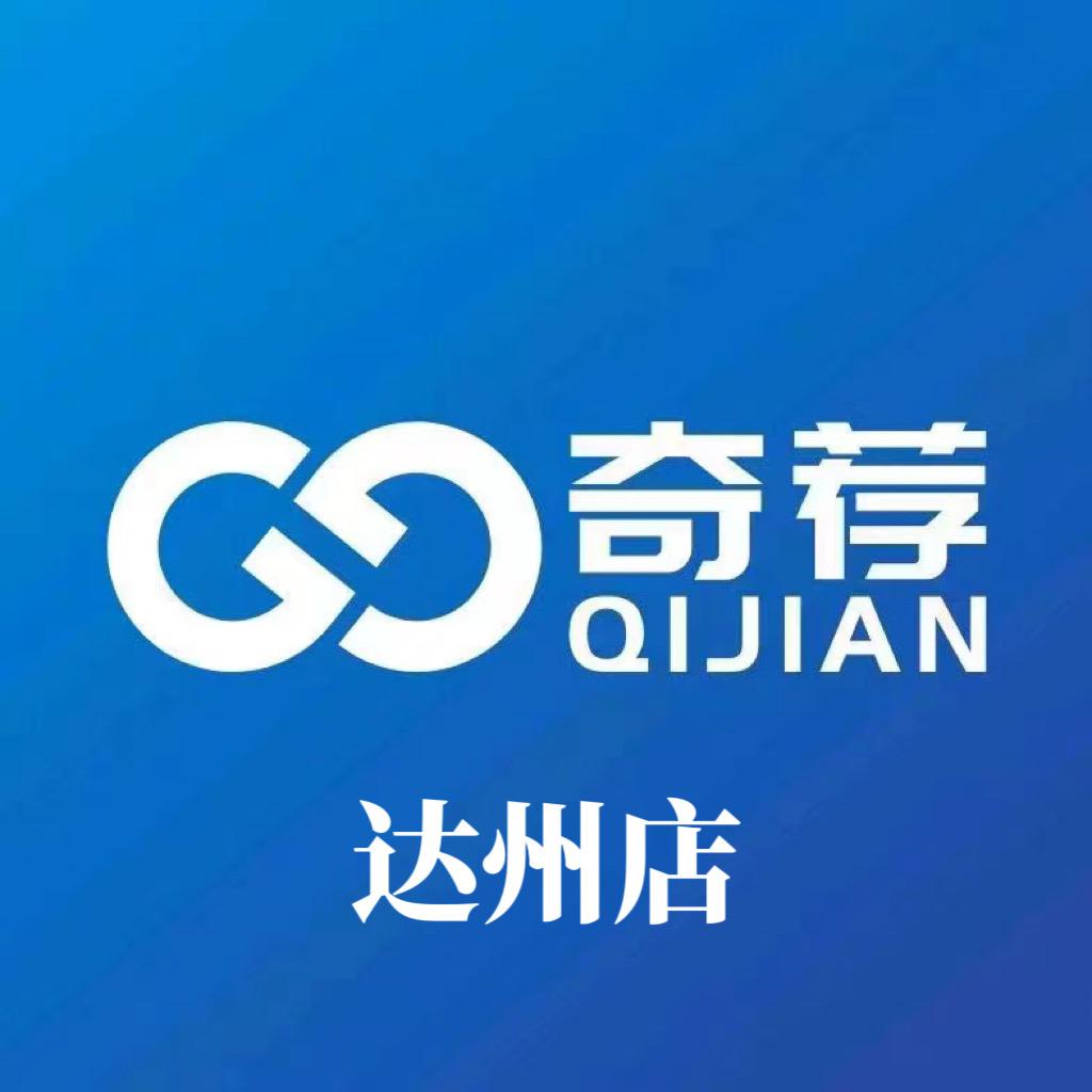 奇荐达州168二手回收.