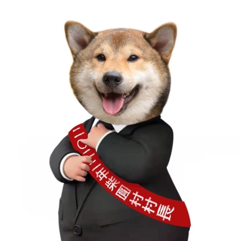 柴圆滚滚柴犬主题店