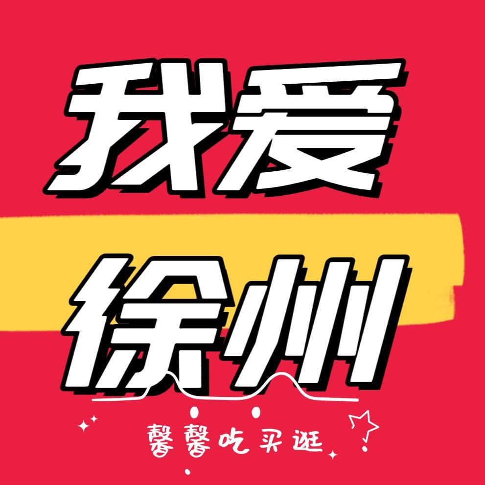 xinxin吃买逛