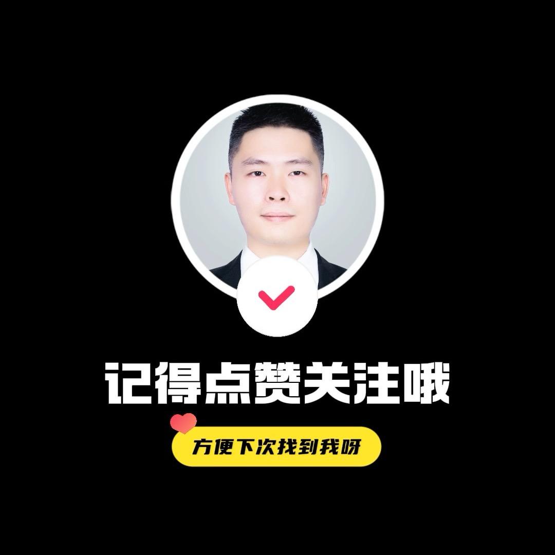 老王哥哥