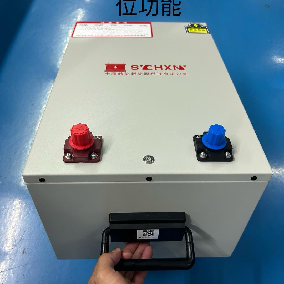 亿纬轻型动力～十堰储能